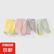 peninsula baby嬰童打底褲1-3歲女童百搭花邊打底褲子韓版童褲 黃色 100