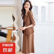 職業(yè)西裝套裝女夏季2025新款高級(jí)感輕奢通勤正裝西服連衣裙兩件套 咖色 單件外套（Ki966） L