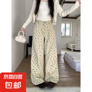 復(fù)古卡其色碎花闊腿牛仔褲女秋季高腰寬松直筒褲設(shè)計(jì)感拖地長(zhǎng)褲子 卡其色 【XGN-A1872】 S