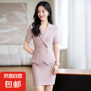 粉色短袖西裝套裝女夏季薄款職業(yè)正裝氣質(zhì)酒店前臺工裝經(jīng)理工作服 粉色外套+半身裙 4XL