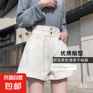 黑色牛仔短褲女高腰2025年新款夏韓版顯瘦休閑A字白色闊腿短褲熱 N165白色 5XL