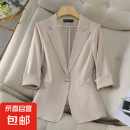 【氣質(zhì)修身】七分袖西裝外套女夏季2024小個子職業(yè)上衣女士小西服 奶杏色（單件外套） XL