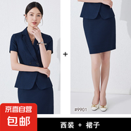 夏季職業(yè)裝短袖小西裝領(lǐng)外套女新款酒店前臺(tái)工裝正裝收腰工作新款 黑色 西裝+裙子（JY6210） L