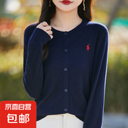 2025春季新休閑通勤圓領(lǐng)精紡羊毛外套女軟糯親膚小馬刺繡針織開(kāi)衫 藏青 2XL
