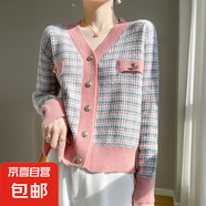 2025新款高級感上衣外搭針織女短外套毛衣/XDPJ02-X BSZ07櫻花粉 L 105-120斤