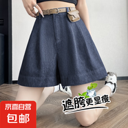【Acne同款】夏季薄款西裝短褲寬松闊腿2025最新款a字休閑五分褲 牛仔藍(lán) XL