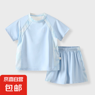 兒童夏季運動套裝防曬短袖套裝UPF50+冰感網(wǎng)面透氣 藍色 100 （建議身高90-100cm）
