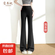 【瘦腿神器】松緊腰微喇休閑褲女高個(gè)子2025新款運(yùn)動(dòng)喇叭褲 黑色加長(zhǎng) 建議身高170-175選擇 L 【110-120斤】