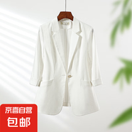 七分袖西裝外套女夏季薄款2025新款高級感時尚休閑亞麻小西服上衣 白色（單件外套） L