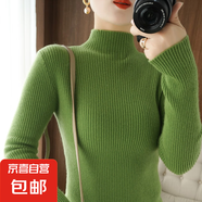 半高領(lǐng)毛衣女秋冬新款內(nèi)搭打底衫洋氣修身顯瘦百搭針織衫 果綠色 S
