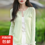 春夏針織開衫女圓領(lǐng)坑條繡花毛衣寬松防曬上衣空調(diào)外套/JR736-X 果綠色 L 100-120斤
