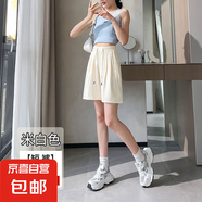 窄版冰絲短褲垂感高腰闊腿五分褲直筒休閑西裝褲夏季薄款防曬雪紡 米白色 L L【108-120斤】