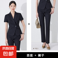 夏季職業(yè)裝短袖小西裝領(lǐng)外套女新款酒店前臺工裝正裝收腰工作新款 黑色 西裝+褲子（JY6210） L