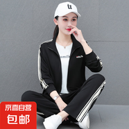 天籟之城 TLZC春秋立領撞色時尚休閑運動套裝女中年媽媽直筒開衫 黑色 XXXL