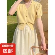 夏季復(fù)古法式針織女小開衫上衣V領(lǐng)泡泡袖短款短袖冰絲高級感小眾 96黃色 均碼