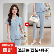 春夏季小個(gè)子短袖西服套裝女2025年新款修身氣質(zhì)一?？勐殬I(yè)小西裝 淺藍(lán)色短袖西裝+褲子 L