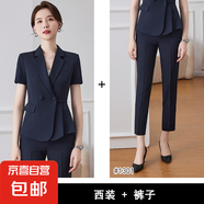 2025年夏季新款藍色短袖職業(yè)小西裝領外套酒店前臺酒樓兩件套裝潮 藍色 西裝+褲子（JY6508） XL