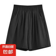 網(wǎng)紅新款時(shí)尚冰絲山本短褲女2025夏季高腰設計感純色闊腿褲五分褲 K01-黑色 M 建議90-105斤