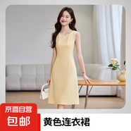 中袖西裝外套女春夏季2025新款小個子高級感連衣裙西服套裝兩件套 單件黃色連衣裙 L