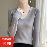 V領(lǐng)修身精紡羊毛打底衫顯瘦長袖針織緊身毛衣內(nèi)搭/YY-2429 銀駝色 L （115-125）