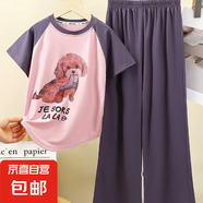 夏季兒童莫代爾套裝女童韓版女寶休閑短袖長褲薄款睡衣童裝ytxt 莫代爾套裝--小狗 170 （建議尺碼155-164）