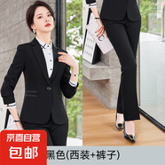 職業(yè)黑色西裝套裝女秋冬新款氣質(zhì)高級正裝工裝工作服修身西服外套 黑色外套+西褲 XL