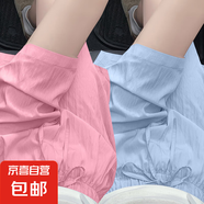 新款大碼休閑冰絲山本褲裙女夏季慵懶裙褲寬松純色顯瘦闊腿五分褲 K01-粉色+天藍色 3XL 建議145-160斤