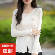 春夏針織開衫女圓領(lǐng)坑條繡花毛衣寬松防曬上衣空調(diào)外套/JR736-X 米色 XL 120-140斤