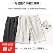 【情侶款】夏季休閑短褲寬松顯瘦百搭高腰純色男女同款韓版直筒褲 【本色繩】華棉短褲-花灰 L 【110-130斤】