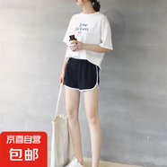 休閑運(yùn)動(dòng)短褲女夏季韓版舒適睡褲居家松緊腰百搭外穿熱褲工廠直銷 J01黑色 2XL