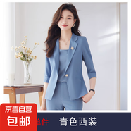 夏季新款職業(yè)薄款小西裝外套女氣質(zhì)西服套裝美容院前臺工作服正裝 青色 單件外套（Ki812） 3XL