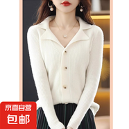 針織開衫女士毛衣早秋裝新款韓版寬松外搭短款春秋季外套厚ZT16 白色 2XL