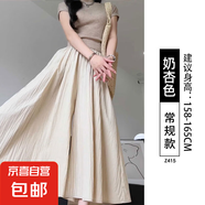 【爆款推薦】多巴胺山本女裝夏高腰顯瘦冰絲垂墜感休閑闊腿褲裙 奶杏色-常規(guī)款 S 建議體重80-100斤