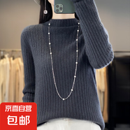 一線成衣100%純羊毛衫女半高領(lǐng)寬松套頭毛衣女/ZM092 大象灰 XL （125-135斤）