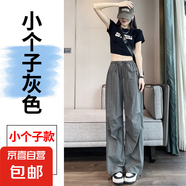 【冰絲速干】工裝褲女夏季薄款寬松顯瘦束腳闊腿褲兩穿休閑運動(dòng)褲 灰色小個(gè)子 S 建議80-90斤