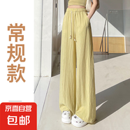 【褲長可選】天絲亞麻上美闊腿褲女裝2025夏季垂感直筒休閑褲子 檸檬黃常規(guī) -建議156~165cm身高選 L