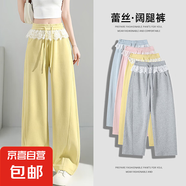 蕾絲花邊休閑闊腿褲女裝夏季2025年最新款小個(gè)子衛(wèi)褲 淺黃色 M