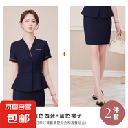 短袖職業(yè)西裝套裝女夏季薄款酒店前臺(tái)接待工裝美容院美容師工作服 藍(lán)色外套+半身裙 S