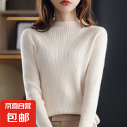新款時(shí)尚洋氣半高領(lǐng)毛衣女秋季修身針織上衣緊身內(nèi)搭打底衫 米色 S