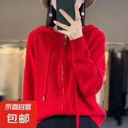 新款連帽針織開衫女寬松百搭外穿針織衫外套衛(wèi)衣毛衣/NADN370-X 紅色 2XL