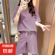 時尚套裝女款夏季韓版休閑短褲短袖兩件套 紫色 3XL