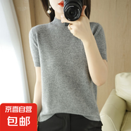 春秋款半高領(lǐng)短袖女寬松打底針織衫純色內(nèi)搭上衣/N004 灰色 L （115-130斤）