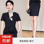 高端職業(yè)西裝套裝女夏季氣質(zhì)修身顯瘦西服珠寶店美容院工作服正裝 黑色外套+半身裙 M