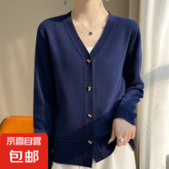 25新款精紡V領針織開衫女士百搭純色寬松外搭上衣/N409 藏藍色 M （90-105斤）