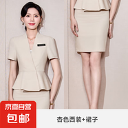夏季新款職業(yè)裝西裝女套裙酒店前臺金店珠寶店工裝美容院工作服 杏色外套+半身裙 M