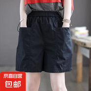【松緊腰大口袋】夏季純棉五分褲女新款胖MM大碼顯瘦女褲短褲 黑色 2XL