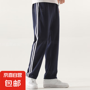 純棉校服褲子夏季薄款兩道杠深藍(lán)色運(yùn)動褲一杠男女學(xué)生直筒 二杠藏藍(lán)色夏季薄款 29 (160) 高150-165重85-120斤