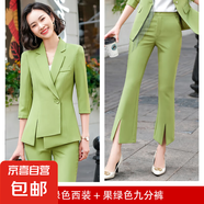 西裝外套女夏季薄款美容院工作服職業(yè)氣質(zhì)女神范高端正裝西服套裝 綠色外套+西褲 M