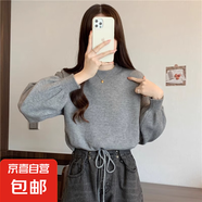 粉色系帶收腰寬松套頭打底毛衣女秋冬百搭長(zhǎng)袖軟糯針織衫短款ZT40 灰色 S