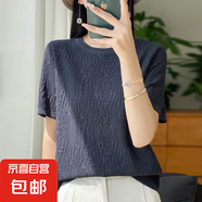 圓領(lǐng)提花針織短袖t恤打底百搭寬松顯瘦夏季半袖上衣/N427-X 藍(lán)灰色 M